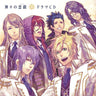 Kamigami no Asobi Drama CD