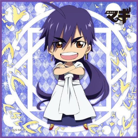 Magi - Labyrinth of Magic - Sinbad - Mini Towel - Towel - Chibi (Broccoli)
