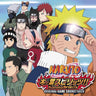 NARUTO: Konoha Spirits Original Game Soundtrack