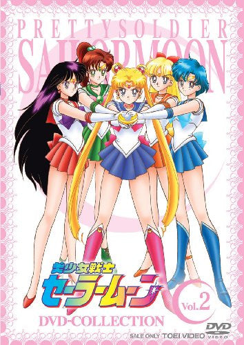 Bishojo Senshi Sailor Moon DVD Collection Vol.2 [Limited Pressing]