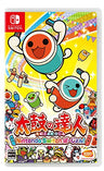 Taiko no Tatsujin - Nintendo Switch Version - Amazon Limited
