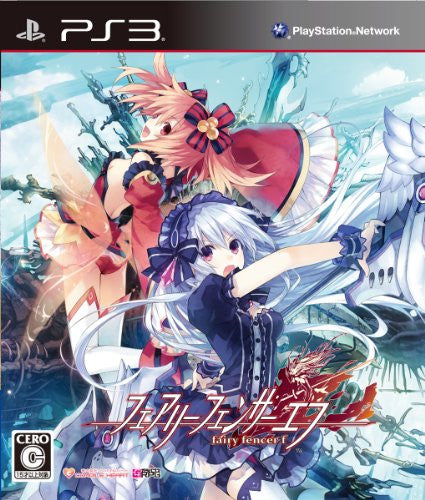 Fairy Fencer f - Solaris Japan