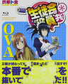 Student Council Staff Members Ova
