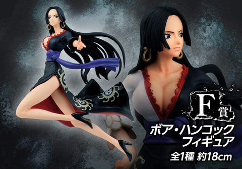 One Piece Stampede - Boa Hancock - Ichiban Kuji One Piece Great Banquet F Prize (Bandai Spirits)
