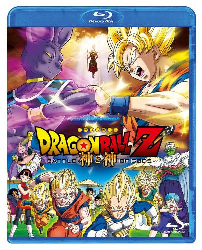 Dragon Ball Z: Battle Of Gods / Kami To Kami - Solaris Japan