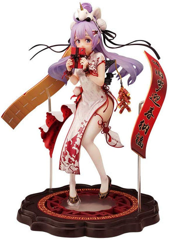 Azur Lane - Unicorn - 1/7 - Azur Lane Unicorn Spring's Present Haru no Rei 1/7 Complete Figure (Hobby Max)