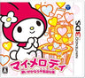 My Melody Negai ga Kanau Fushigi na Hako