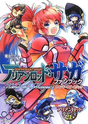 Arianrhod Saga Kind Of Magic Fan Book / Role Playing Game