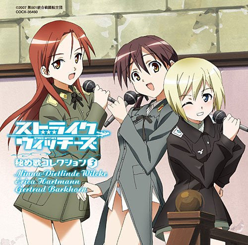 Strike Witches Himeuta Collection 3: Minna-Dietlinde Wilcke, Erica