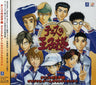 The Prince of Tennis Original Game Soundtrack+