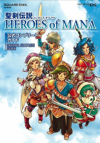 Heroes Of Mana: Official Complete Guide - Solaris Japan