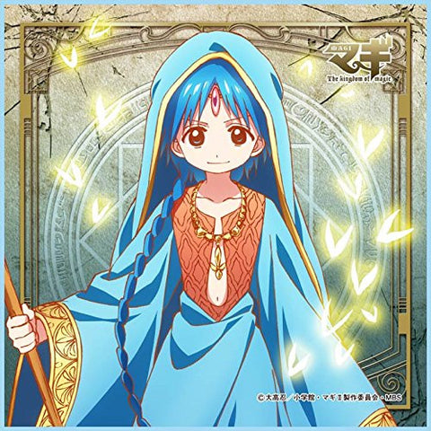 Magi - The Kingdom of Magic - Aladdin - Towel - Mini Towel (Broccoli)