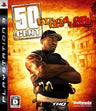 50 Cent: Blood on the Sand
