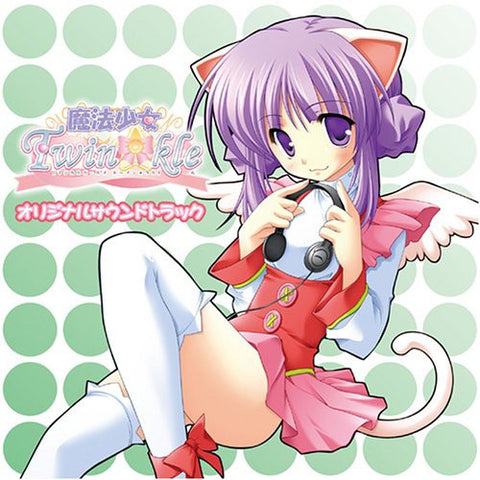 Mahou Shoujo Twinkle Original Soundtrack