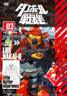 The Little Battlers / Danball Senki Vol.3