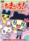 Tamagocchi Character Selection Melodicchi Hen - Zutto Issho Dayo Melody Violin