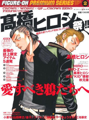 Hiroshi Takahashi Matsuri Crows X Worst X Qp And Crows Fan Book W