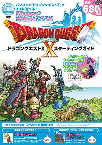 Dragon Quest X Starting Guide