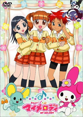 Mr. Melody - My Melody vol.1〜2 Mr. Melody - My Melody vol.1〜2 Vintage 2000s My Melody Mini