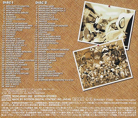 KLONOA2 SOUND TRACK