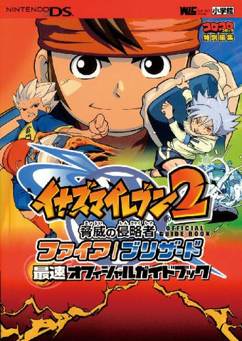 Inazuma Eleven 2 Kyoui No Shinryakusha Fire / Blizzard Official Guide Book / Ds