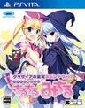 Grisaia no Kajitsu Spinout !? Idol Mahou Shoujo Chiruchiru Michiru