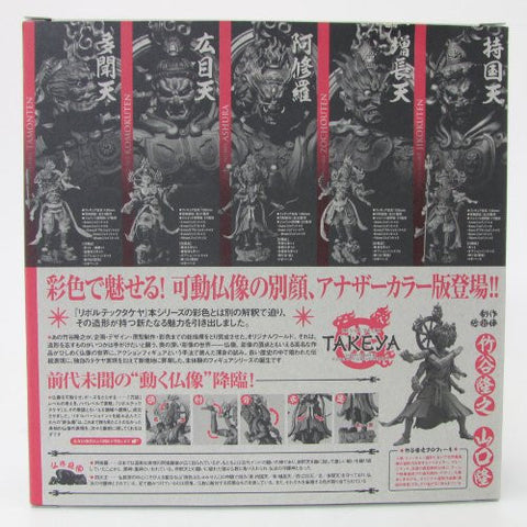 Tamon-ten - Revoltech - Revoltech Takeya - 01EX - Wood Ver. (Kaiyodo)