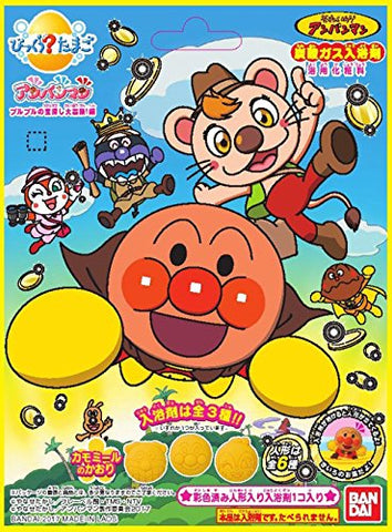 Gekijouban Pocket Monsters Kimi ni Kimeta! - Pikachu - Bikkura? Tamago - Bikkura? Tamago Pocket Monsters Kimi ni Kimeta! - Satoshi's Pikachu (Kimi ni Kimeta Cap) (Bandai)