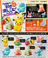 Pocket Monsters - Pichu - Pikachu - Candy Toy - Eraser - Pocket Monster BIG Eraser Figure 3 ~ Johto Let’s GO!~ - 1 (Re-Ment)
