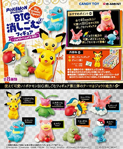 Pocket Monsters - Pichu - Pikachu - Candy Toy - Eraser - Pocket Monster BIG Eraser Figure 3 ~ Johto Let’s GO!~ - 1 (Re-Ment)