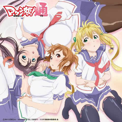 Cherish / sweet ARMS