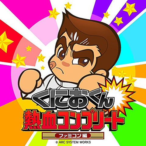 Kunio-kun Nekketsu Complete Famicom Series