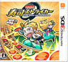 SUSHI STRIKER: THE WAY OF SUSHIDO