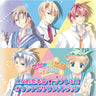 Otometeki Koi Kakumei ★ Love Revo!! Original Soundtrack