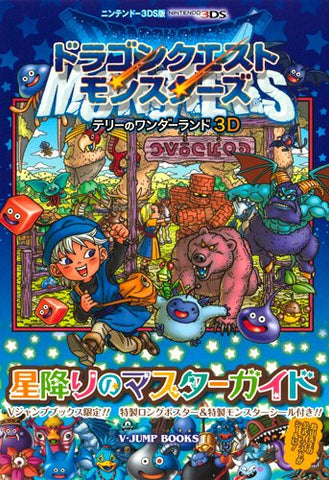 Dragon Warrior Monsters 3 D Master Guide