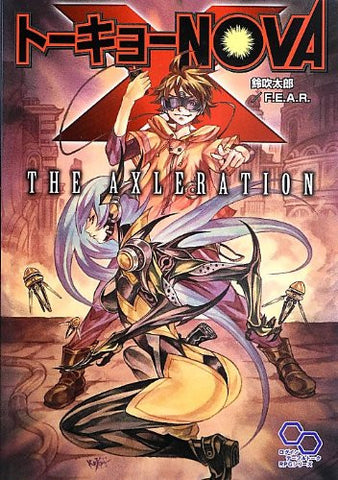 Tokyo Nova The Axleration Game Book / Role Playing Game
