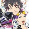 Renai Bancho 2 MidnightLesson!!! Original Soundtrack ~Gekkou Densetsu~