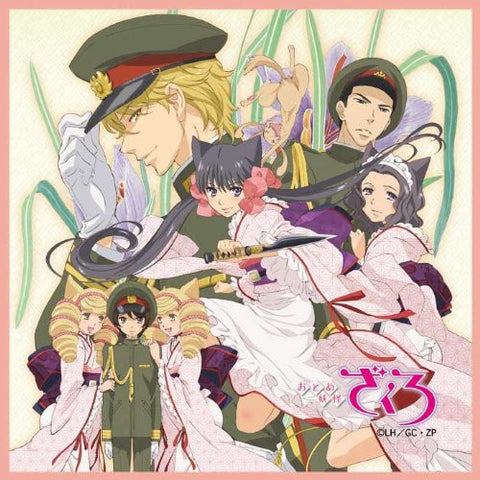 Otome Youkai Zakuro - Agemaki Kei - Bonbori - Hanakiri Ganryuu - Hoozuki - Susukihotaru - Yoshinokazura Riken - Zakuro - Mini Towel - Towel (Broccoli)