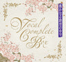 Harukanaru Toki no Naka de Vocal Complete BOX