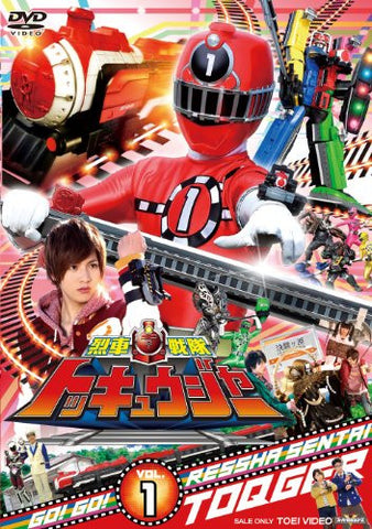 Ressha Sentai Toqger Vol.1