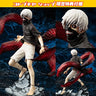Tokyo Ghoul - Kaneki Ken - ARTFX J - 1/8 - Awakened ver. - Limited Edition
