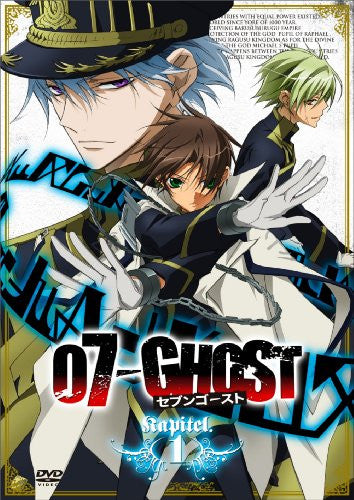 07-GHOST Kapitel.9 初回限定版 [DVD]-