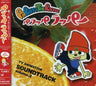 Parappa the Rapper TV Animation Soundtrack Vol.2
