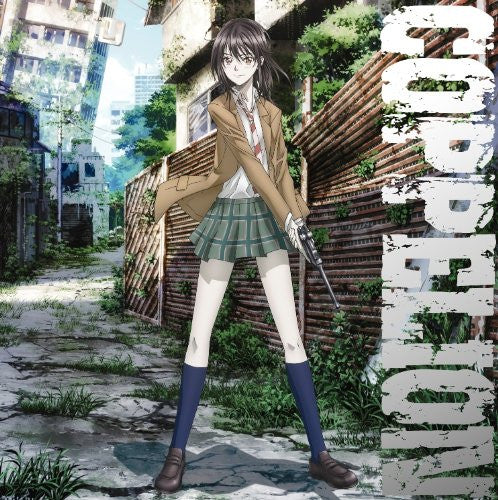 Coppelion Vol.1 - Solaris Japan