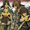 Hakuoki Drama CD ~Shinsengumi Torimono Hikae~ Zenpen
