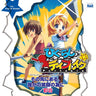 Higurashi Daybreak Portable Theme Song - Sono Saki ni Aru, Dareka no Egao no Tame ni / Ayane