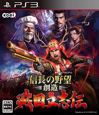 Nobunaga no Yabou: Souzou Sengoku Risshiden