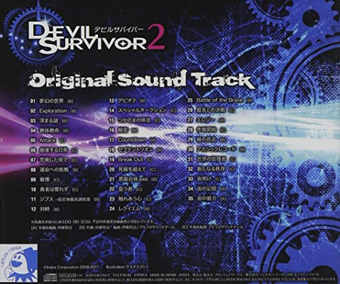 DEVIL SURVIVOR 2 Original Sound Track