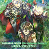 Ragnarok Online 10th Anniversary Drama CD ~Kaerou, Prontera e~