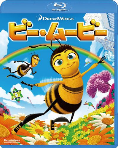 bee movie dvd cover